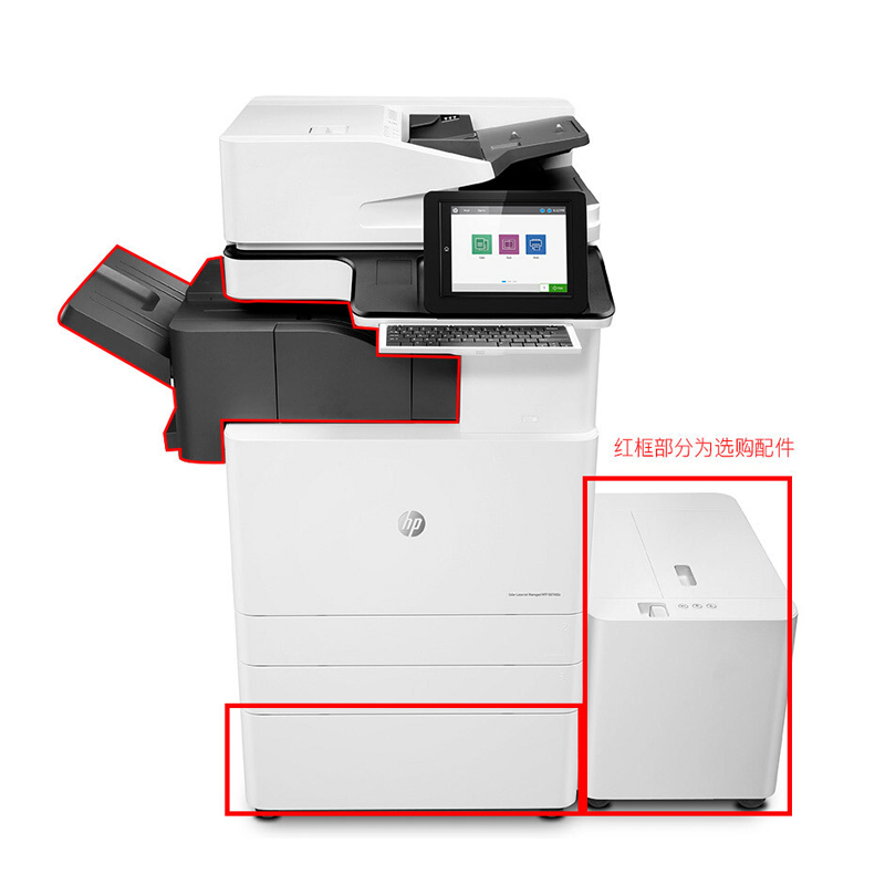 惠普（HP） LaserJet Managed Flow MFP E87650z A3幅面管理型数码 彩色激光多功能一体机（打印/复印/扫描）_http://www.szkoa.com/img/sp/1718/665d3f82-e644-4ac6-95f7-8047b51d8ff7.jpg