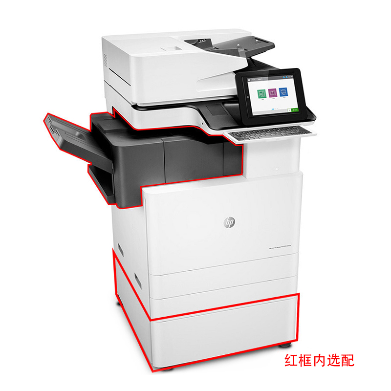 惠普（HP） LaserJet Managed Flow MFP E87640z A3幅面管理型数码 彩色激光多功能一体机（打印/复印/扫描）_http://www.szkoa.com/img/sp/1718/82b06dc1-f4ef-4c84-9f67-8e6239fddadf.jpg