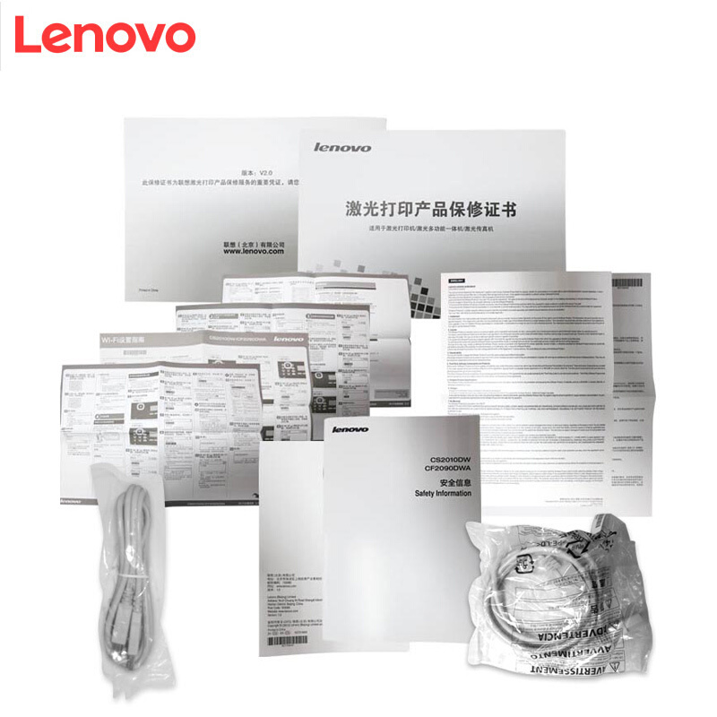 联想（Lenovo） CF2090DWA 彩色激光多功能一体机（打印 扫描 复印 传真）_http://www.szkoa.com/img/sp/1718/f6422abc-306d-4cb1-9d00-adda591196f8.jpg
