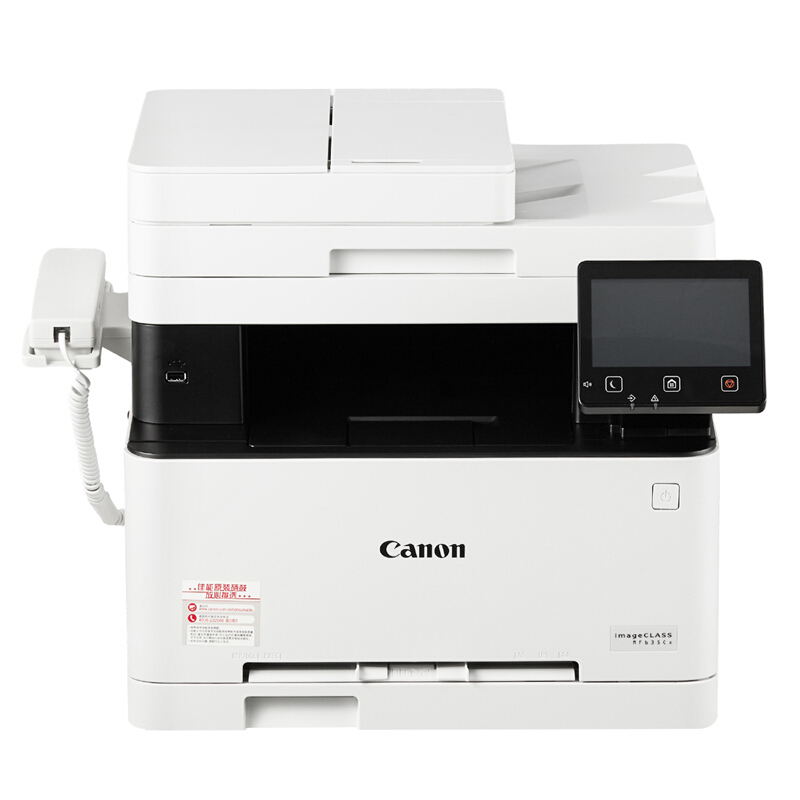 佳能（Canon） MF635Cx 智能彩立方 彩色激光多功能一体机（打印复印扫描传真）_http://www.szkoa.com/img/sp/1718/f7dc7392-4c20-426c-bf47-b22ea2b627f3.jpg