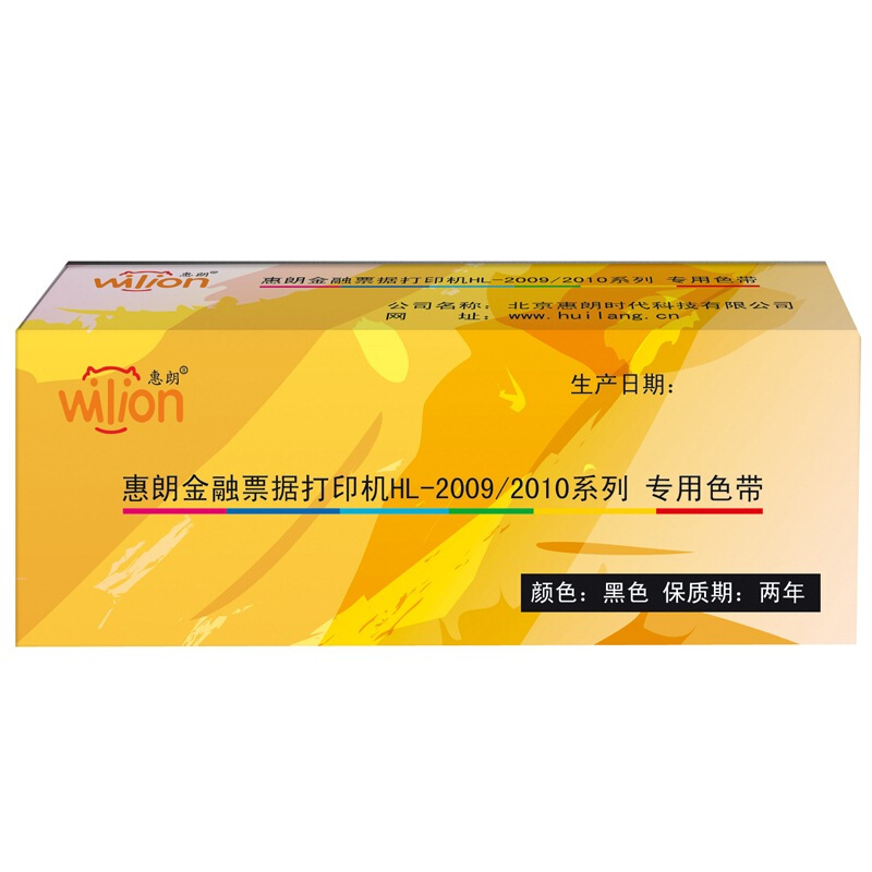 惠朗（wilion） 支票打印机专用色带_http://www.szkoa.com/img/sp/1720/b04b7998-81bf-4ffb-b74a-25bc42c1f21b.jpg