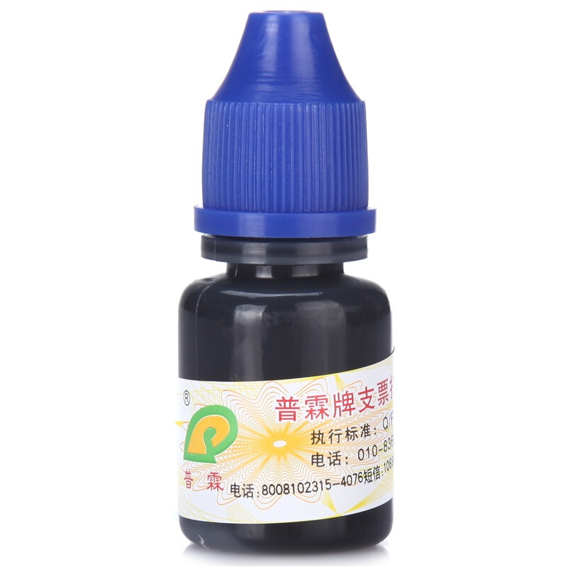 普霖（pulin） PR -03 专用墨油_http://www.szkoa.com/img/sp/1720/fa280005-083f-4214-b37e-8120e7421940.jpg