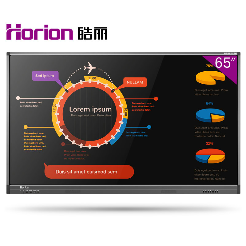 皓丽（Horion） 65M1 触摸触控一体机 智能会议平板/4K超高清商用硬屏 (65英寸) 