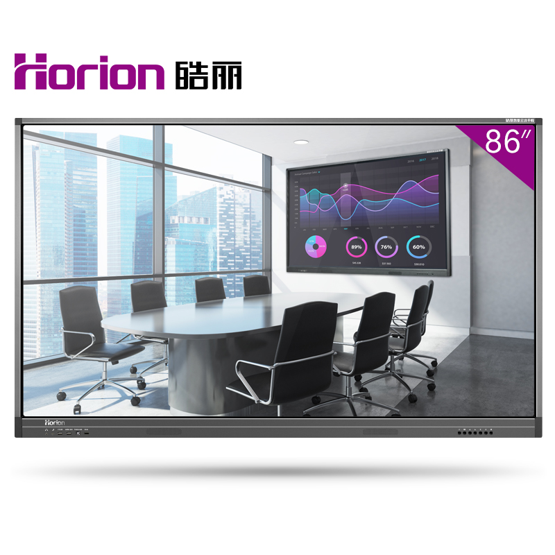 皓丽（Horion） 86M1 触摸触控一体机 智能会议平板/4K超高清商用硬屏 (86英寸) _http://www.szkoa.com/img/sp/1724/ce21ee69-4975-4ef5-91a1-edb175b1c257.jpg