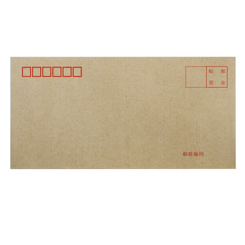 得力（deli） 3423 牛皮信封(米黄色)-5号(20个/包)_http://www.szkoa.com/img/sp/201/db98889a-aa69-4837-9449-52e876179e88.jpg