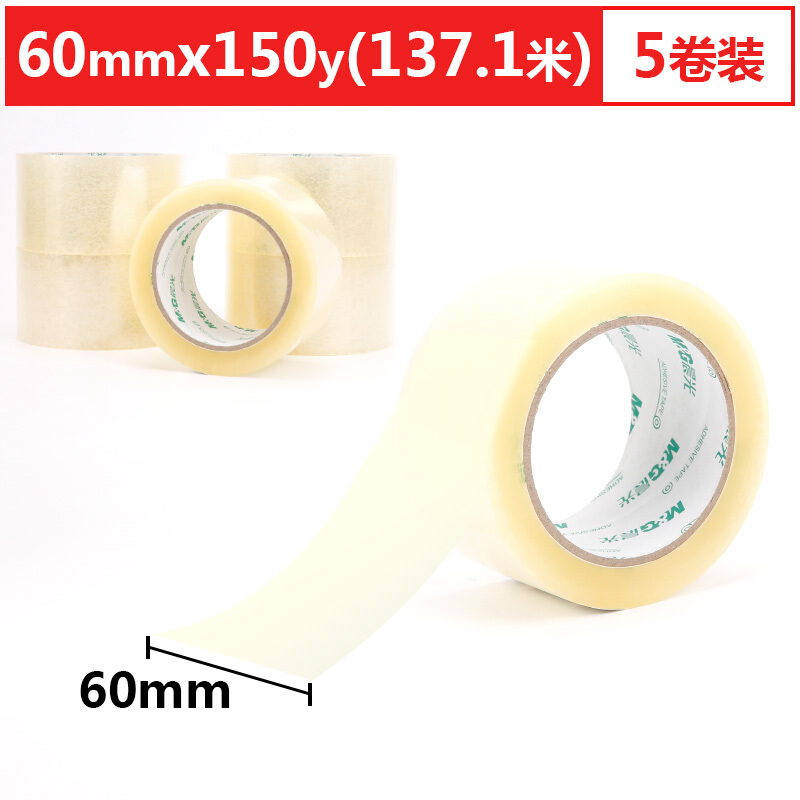 晨光（M&G） AJD97335 普透封箱透明胶带60mm*150y 5卷/筒_http://www.szkoa.com/img/sp/204/292525db-9fb0-4c11-bf81-a0282cef0efe.jpg