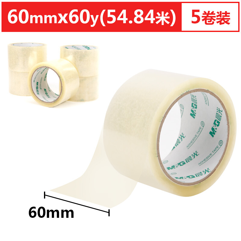 晨光（M&G） AJD97333 普透封箱透明胶带60mm*60y 5卷/筒_http://www.szkoa.com/img/sp/204/a195cc95-096a-4af9-8f78-66df8eff1af7.jpg