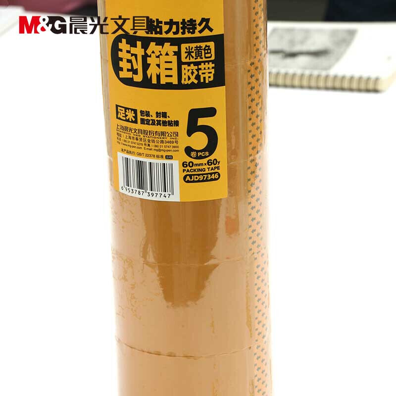 晨光（M&G） AJD97347 米黄色胶带60mm*100y 5卷/筒_http://www.szkoa.com/img/sp/204/fbb4b2e4-24f7-4f80-8729-0beaa95b7939.jpg