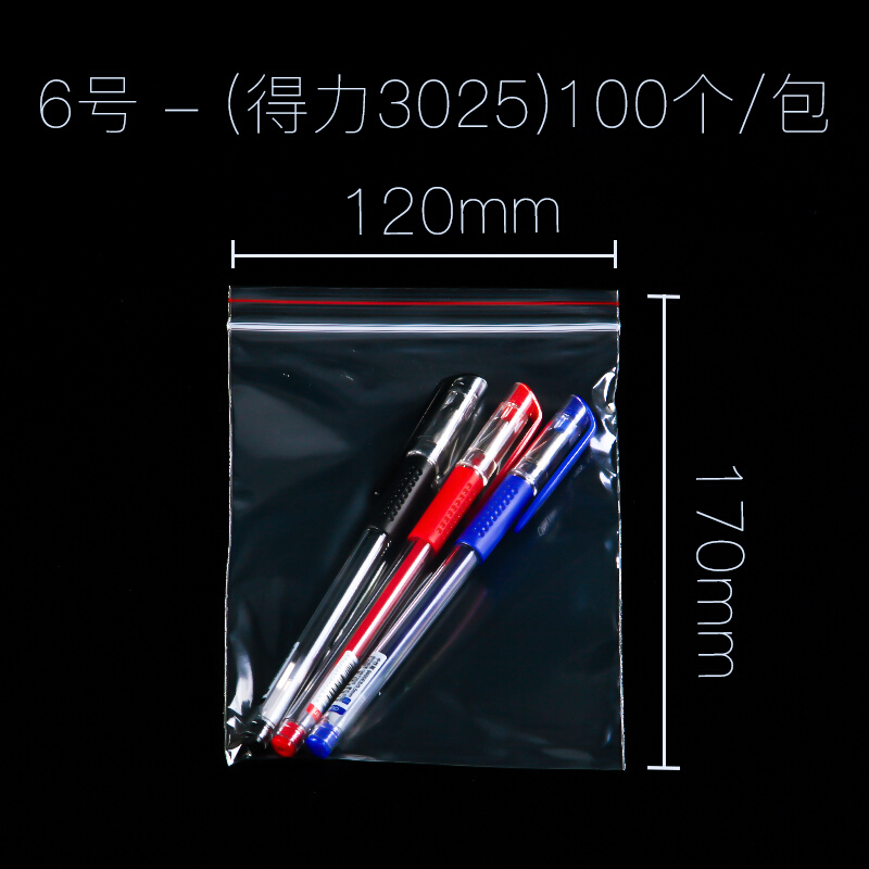 得力（deli） 3025 自封袋(透明)-6号(100个/包)170ｘ120mm0.04mm_http://www.szkoa.com/img/sp/206/2cc59cb7-85c8-444c-9c11-d11940cce1e1.jpg