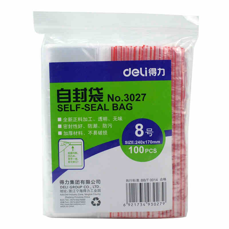 得力（deli） 3027 自封袋(透明)-8号(100个/包)240ｘ170mm0.04mm_http://www.szkoa.com/img/sp/206/58fa8c42-37ee-4c5e-b62d-55de934397fc.jpg