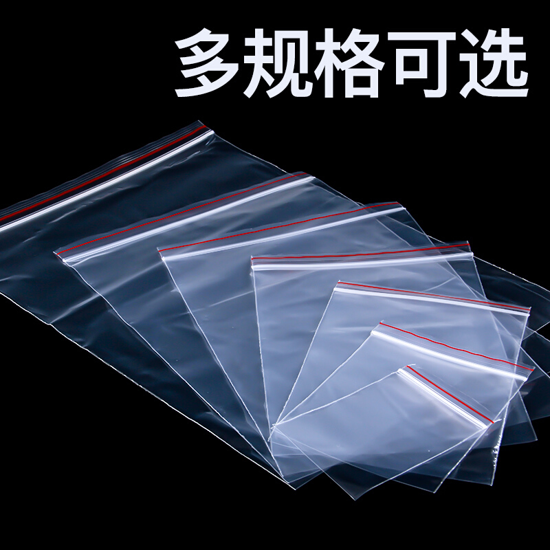 得力（deli） 3025 自封袋(透明)-6号(100个/包)170ｘ120mm0.04mm_http://www.szkoa.com/img/sp/206/895fdbb4-e3e4-4618-86d6-5fccb099e17d.jpg