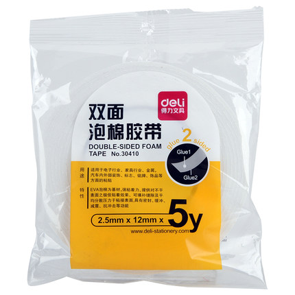 得力（deli） 30410 海绵胶泡棉双面胶 12mm*5y 1卷装_http://www.szkoa.com/img/sp/208/c95267da-e456-422a-b997-f1a2fad52ea3.jpg