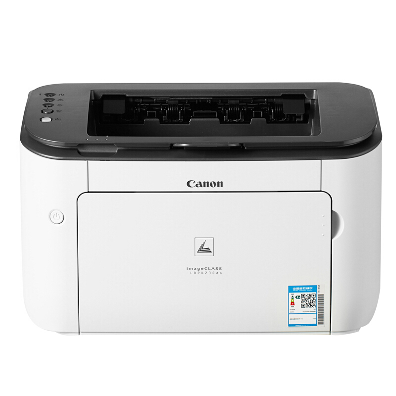 佳能（Canon） LBP6230dn 黑白激光打印机（自动双面 网络）