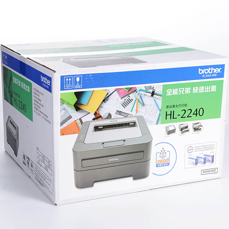 兄弟（brother） HL-2240 黑白激光打印机 24页/分钟_http://www.szkoa.com/img/sp/213/98e91e33-19fa-46bf-9239-3e43990f0436.jpg