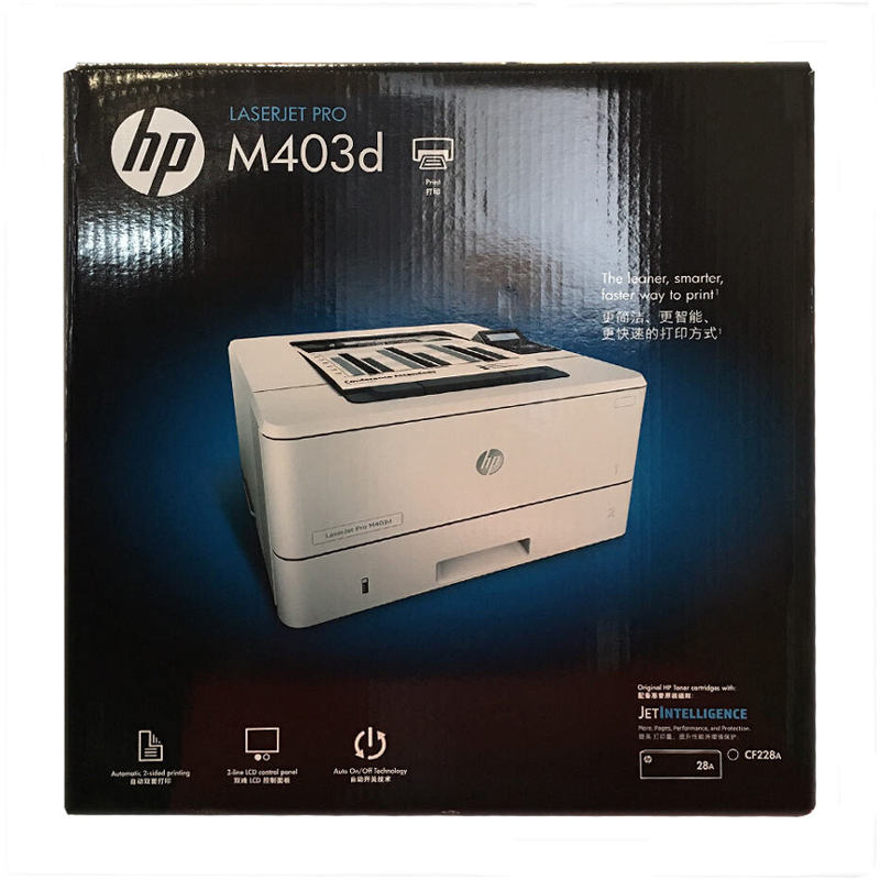 惠普（HP） M403d 黑白激光打印机 (USB,自动双面) _http://www.szkoa.com/img/sp/213/9b69d2c1-7d22-4c77-89e9-0ca8a6f262a3.jpg