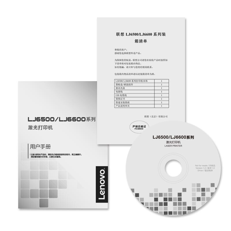 联想（Lenovo） LJ6500DN 黑白激光打印机 A3幅面 自动双面打印_http://www.szkoa.com/img/sp/213/a55d7a02-7d71-421f-a6f1-4e09e2313b1b.jpg