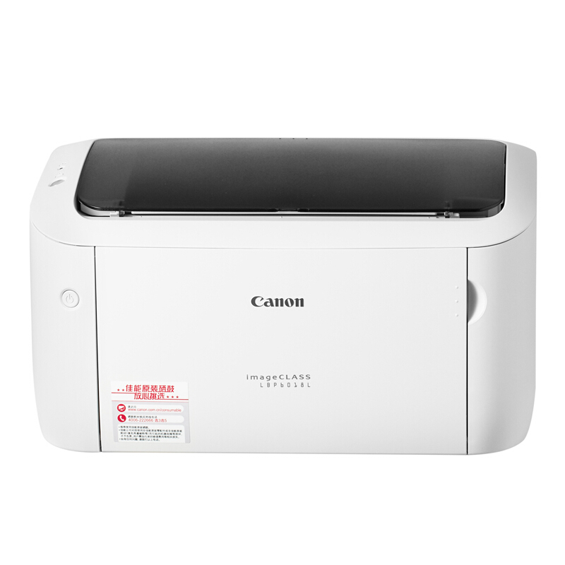 佳能（Canon） LBP 6018L 黑白激光打印机 (USB打印) 