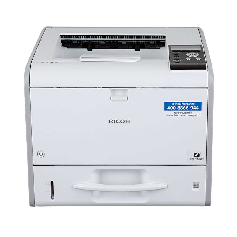 理光（Ricoh） SP4510DN 黑白激光打印机 A4幅面 高速打印_http://www.szkoa.com/img/sp/213/bc992d0e-366e-433c-b94d-298bee65a431.jpg