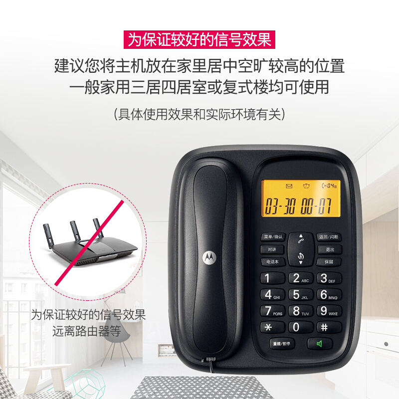 摩托罗拉（Motorola） CL101C 数字无绳电话机座机子母机中文显示免提套装办公家用一拖一固定无线座机 （黑色）_http://www.szkoa.com/img/sp/2147/17315103-4151-4ba2-889a-11762fca52b7.jpg