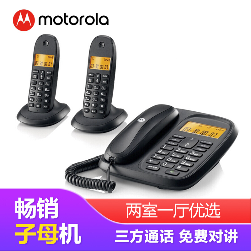 摩托罗拉（Motorola） CL102C 数字无绳电话机座机子母机中文显示免提套装办公家用一拖二固定无线座机（黑色）