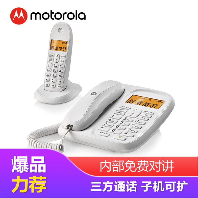 摩托罗拉（Motorola） CL101C 数字无绳电话机座机子母机中文显示免提套装办公家用一拖一固定无线座机 （白色）