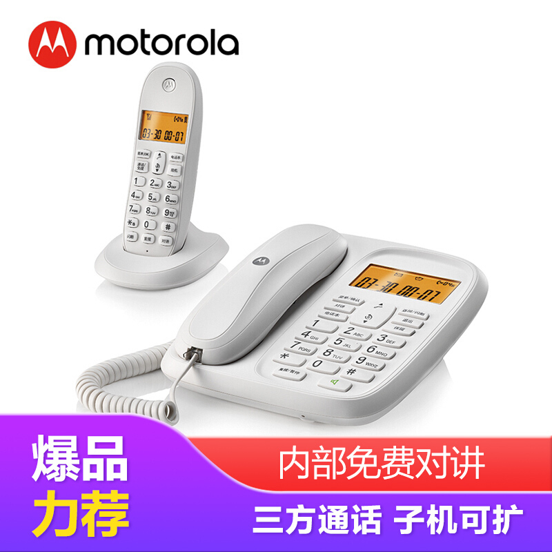 摩托罗拉（Motorola） CL101C 数字无绳电话机座机子母机中文显示免提套装办公家用一拖一固定无线座机 （白色）_http://www.szkoa.com/img/sp/2147/3ec95e09-59a4-4202-b76b-b74e37ced54a.jpg