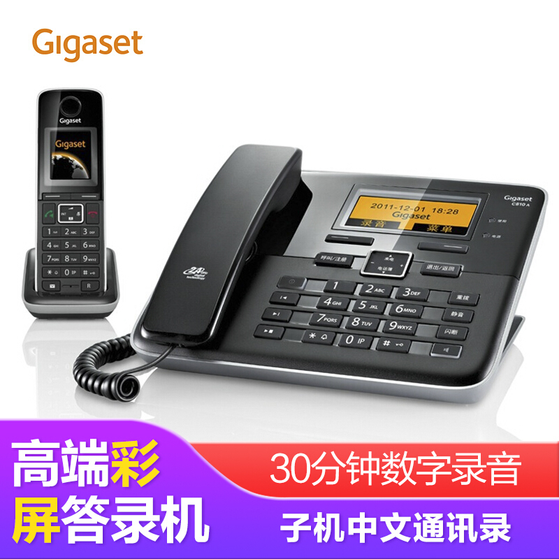 集怡嘉（Gigaset） C810A 原西门子品牌 无绳数字答录电话机免提通话一拖一子母机(钢琴黑)_http://www.szkoa.com/img/sp/2147/442001cf-2d1d-4680-b633-0f58ec33eeff.jpg