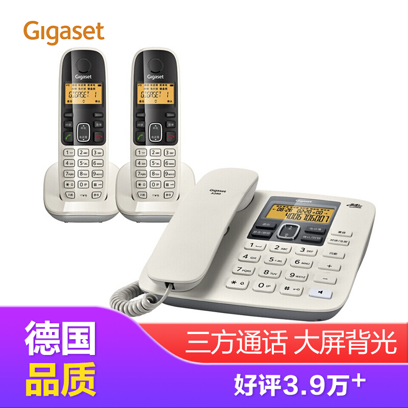 集怡嘉（Gigaset） A280 原西门子电话机座机子母机 数字无绳电话中文来电显示免提家用办公固定电话 (白色一拖二) 