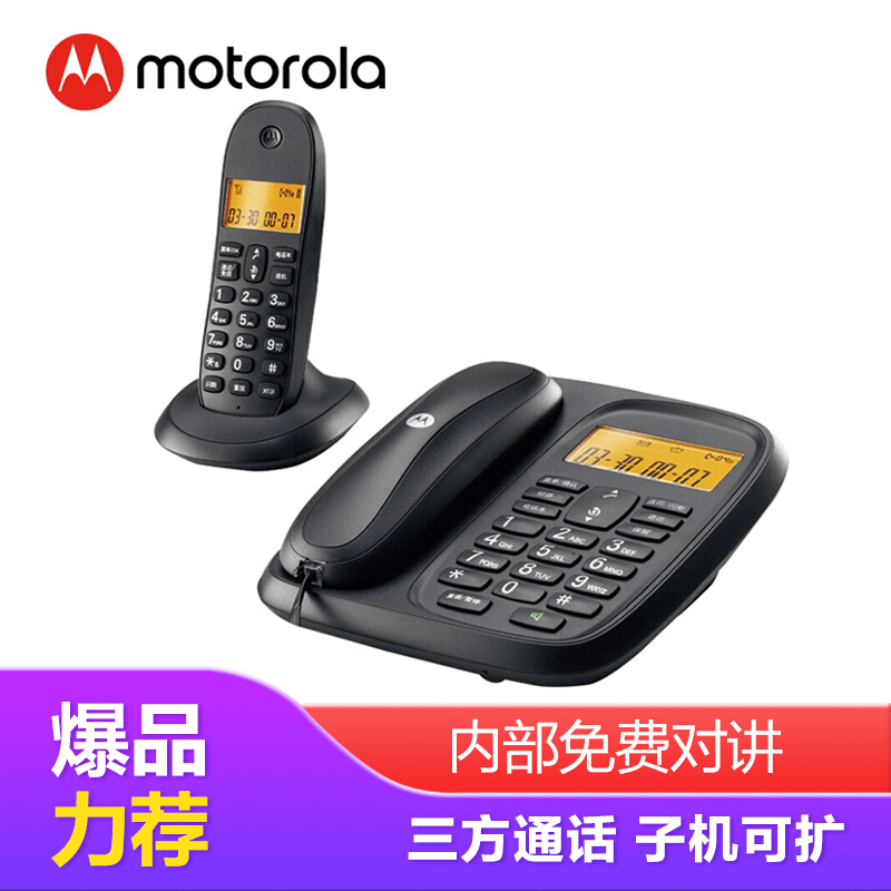 摩托罗拉（Motorola） CL101C 数字无绳电话机座机子母机中文显示免提套装办公家用一拖一固定无线座机 （黑色）