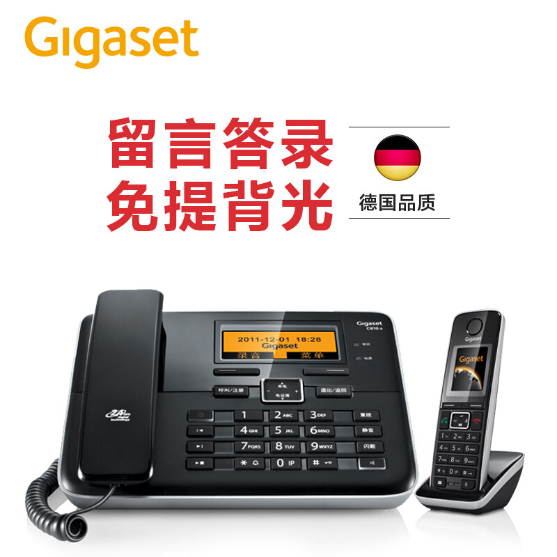 集怡嘉（Gigaset） C810A 原西门子品牌 无绳数字答录电话机免提通话一拖一子母机(钢琴黑)_http://www.szkoa.com/img/sp/2147/eda2c5a6-7aef-45bc-94b3-17d64712fbf9.jpg