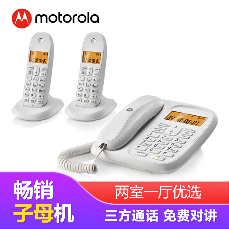 摩托罗拉（Motorola） CL102C 数字无绳电话机座机子母机中文显示免提套装办公家用一拖二固定无线座机（白色）
