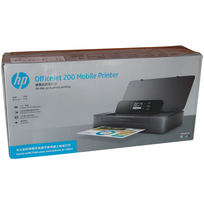 惠普（HP） OfficeJet 200 移动喷墨打印机 无线打印_http://www.szkoa.com/img/sp/215/bd81d0f9-1075-4a42-9c21-4b915e1d9e7f.jpg