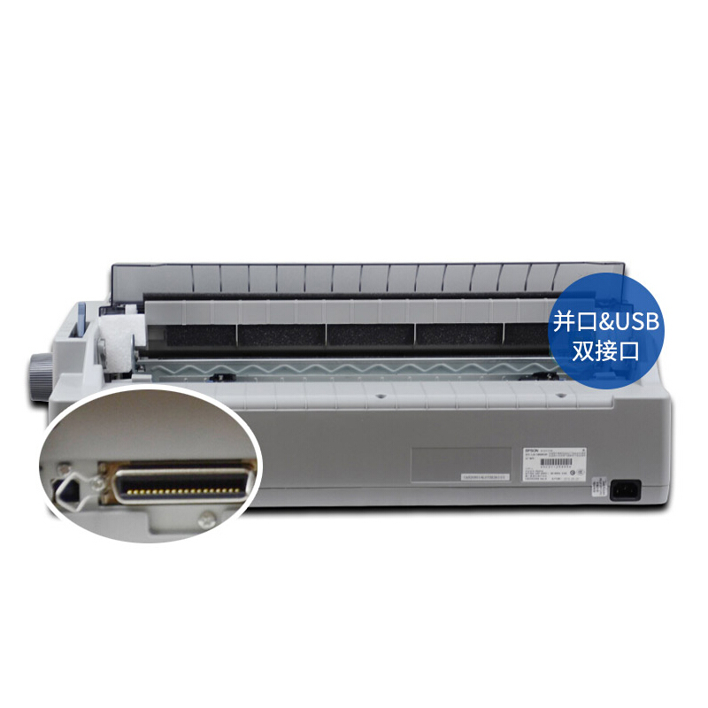 爱普生（EPSON） LQ-1900KIIH 针式打印机（136列卷筒式）_http://www.szkoa.com/img/sp/216/3770bef8-7536-41c1-a226-d0ec9e0162e4.jpg