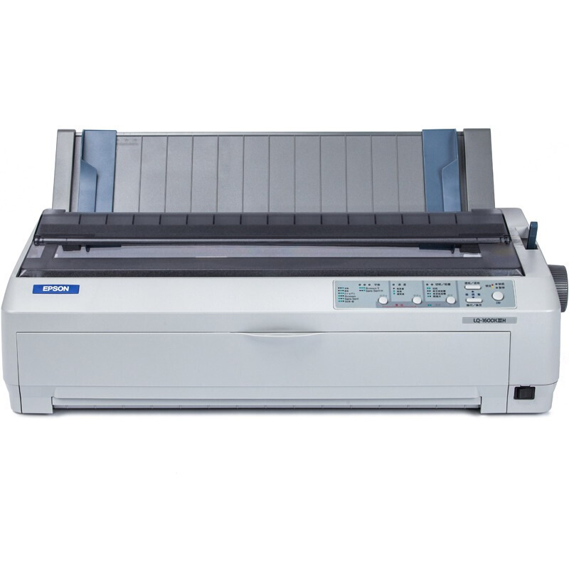爱普生（EPSON） LQ-1600KIIIH 针式打印机（136列卷筒式）