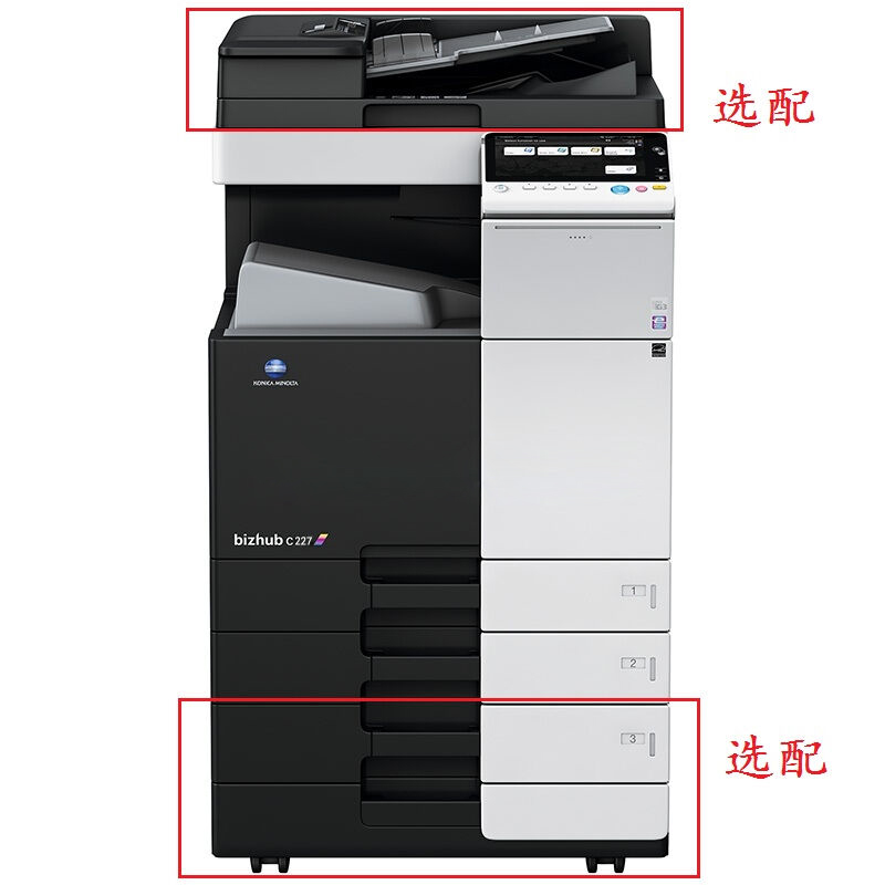 柯尼卡美能达（KONICA MINOLTA） C227 A3彩色一体机复合机（含输稿器）_http://www.szkoa.com/img/sp/222/95fbff02-0d52-4fa5-8711-9479b7cc8f56.jpg