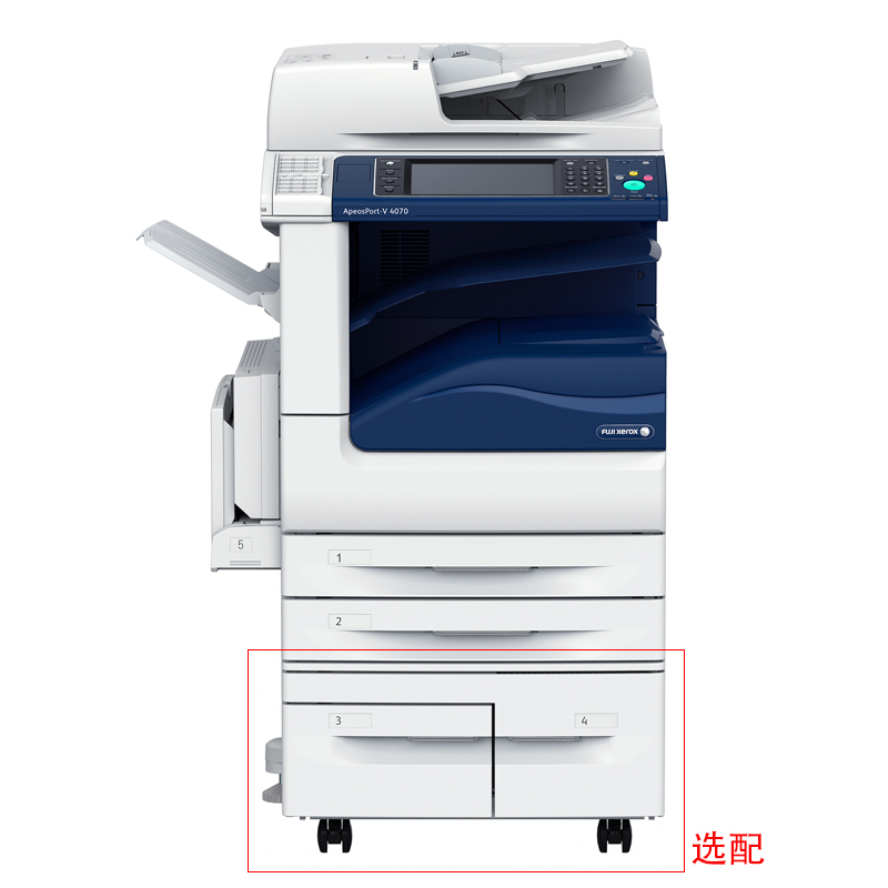 富士施乐（FujiXerox） AP-V4070CPS 黑白激光多功能一体机 复合机A3（复印/打印/扫描）