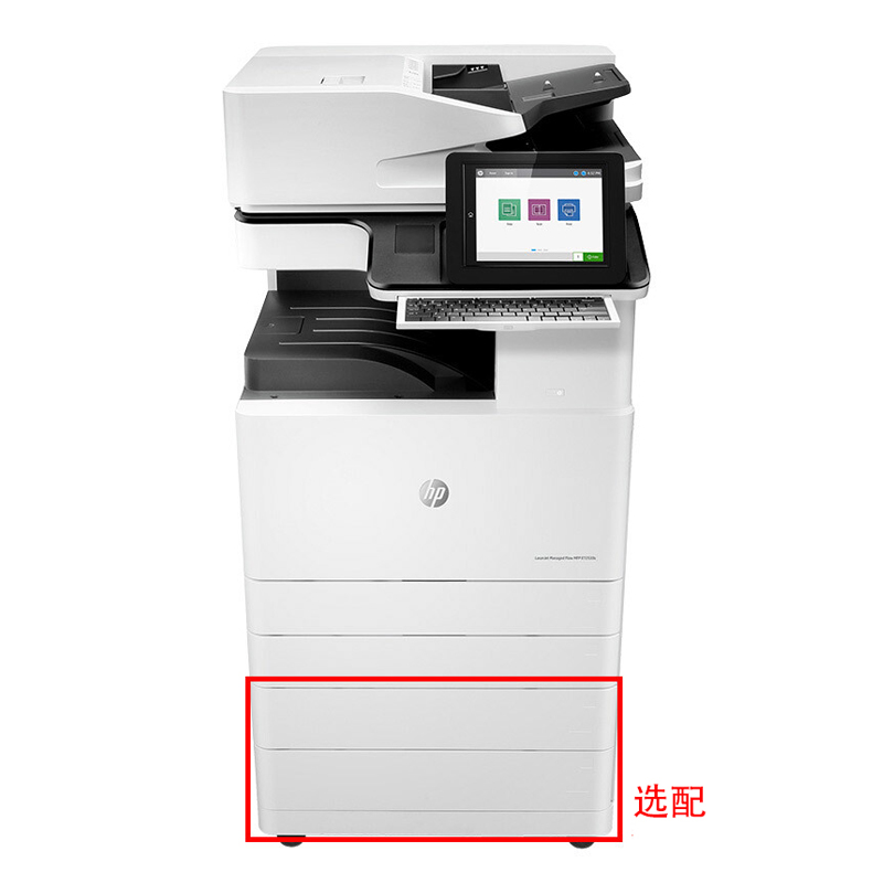 惠普（HP） LaserJet Managed Flow MFP E72530Z A3幅面管理型数码 黑白激光多功能一体机（打印/复印/扫描）_http://www.szkoa.com/img/sp/223/388e62a1-38ba-4d8e-ac6d-a21d72477594.jpg