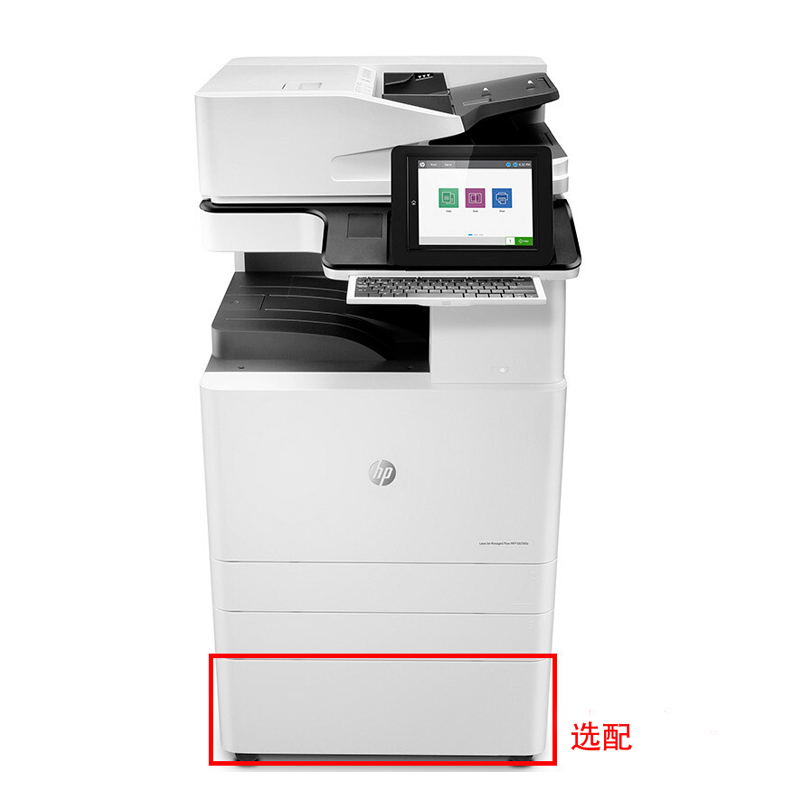 惠普（HP） LaserJet Managed Flow MFP E82540z A3幅面管理型数码 黑白激光多功能一体机（打印/复印/扫描）