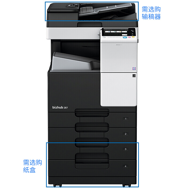 柯尼卡美能达（KONICA MINOLTA） bizhub 287 黑白数码一体机 复合机（A3）_http://www.szkoa.com/img/sp/223/caaa3c8a-1a11-4231-9cb6-a429af7e10f2.jpg