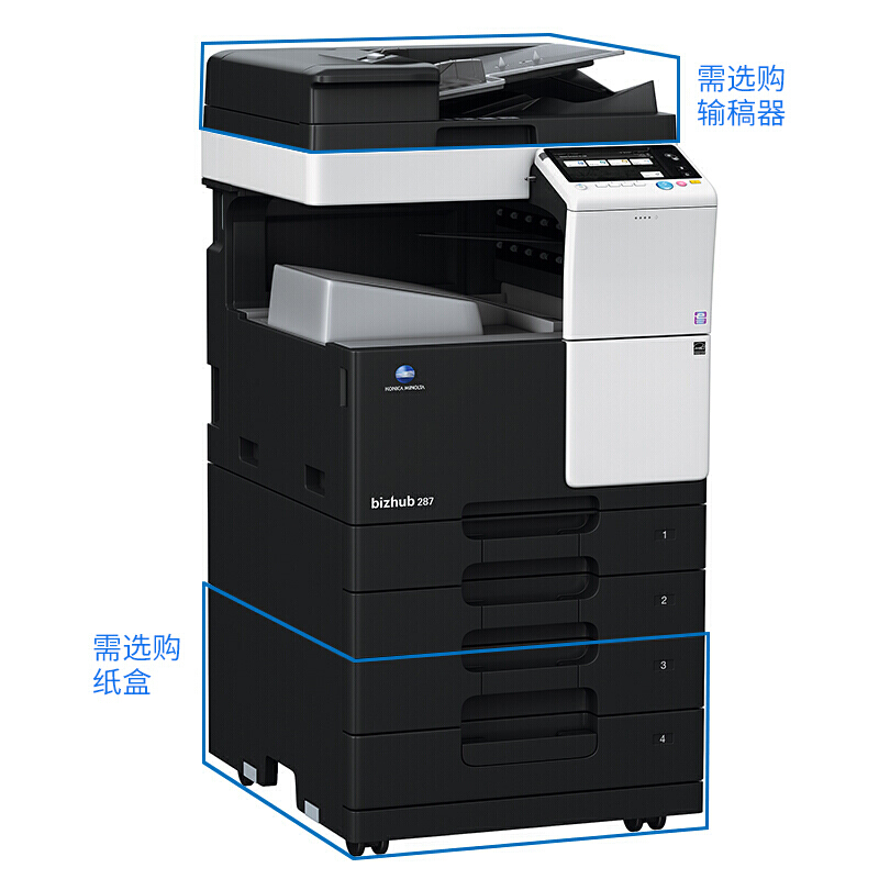 柯尼卡美能达（KONICA MINOLTA） bizhub 287 黑白数码一体机 复合机（A3）_http://www.szkoa.com/img/sp/223/e523d121-cb14-4419-8d34-ed68b7a902b5.jpg