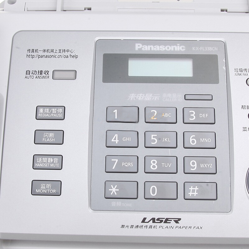 松下（panasonic） KX-FL338CN 黑白激光传真机_http://www.szkoa.com/img/sp/227/5eda643d-10d7-4827-90df-ab910363c5a7.jpg