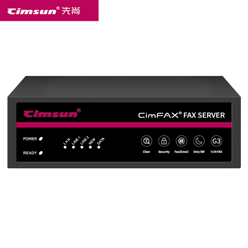 先尚（CimFAX） 传真服务器 企业级网络传真机 传真数据多重安全保障 (增强安全版Z5S/800用户128G储存) 