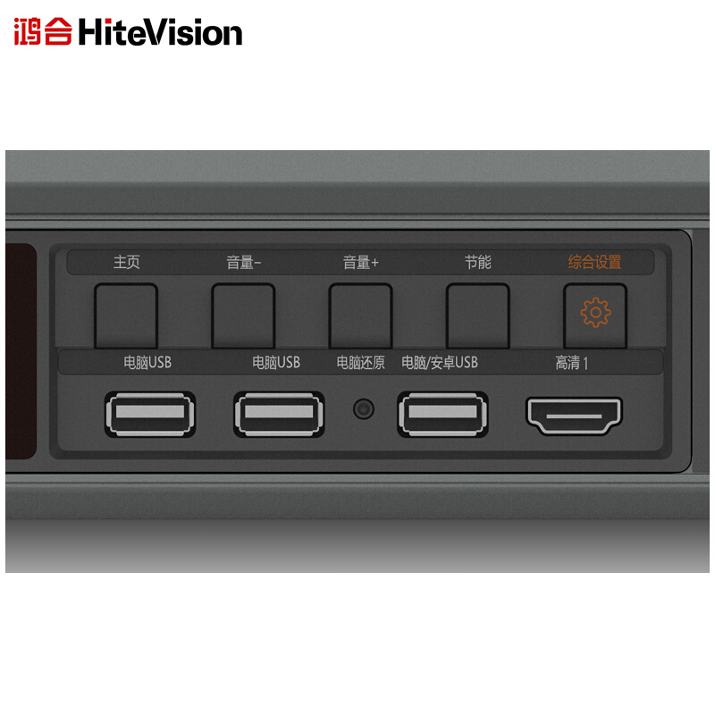 鸿合（HiteVision） ICB-N550 会议平板 (55英寸，2K屏体) _http://www.szkoa.com/img/sp/238/68e7cdff-1373-4bd4-8c82-79ca9a185aa9.jpg
