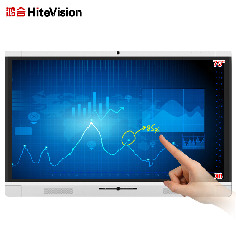 鸿合（HiteVision） ICB-X8 会议平板 (75英寸，4K屏体) 