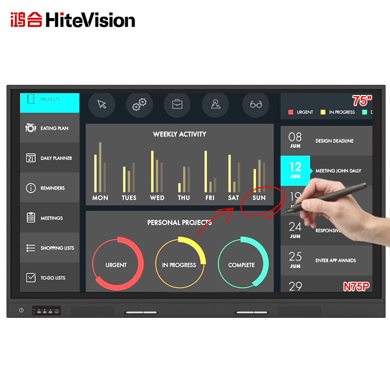 鸿合（HiteVision） ICB-N75P 会议平板 (75英寸，4K屏体) 