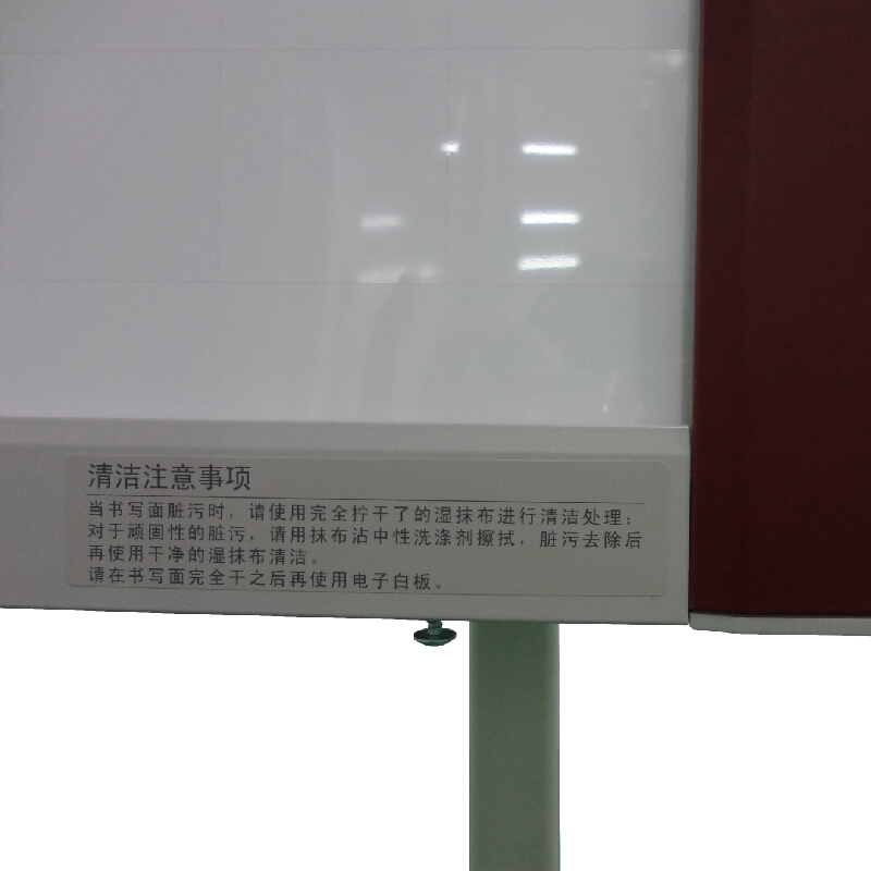 普乐士（PLUS） N-20WB 复印式电子白板 （高端网络型）_http://www.szkoa.com/img/sp/238/bfef059b-fbf8-4ea9-9320-df9720849b20.jpg