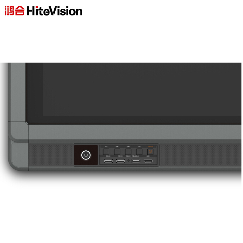 鸿合（HiteVision） ICB-N550 会议平板 (55英寸，2K屏体) _http://www.szkoa.com/img/sp/238/dc4fbc50-d88f-45e5-b780-3a6ddfa55d04.jpg