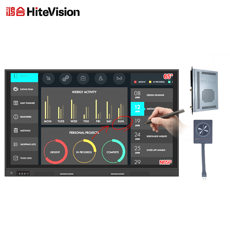 鸿合（HiteVision） ICB-N65P 会议平板 (65英寸，4K屏体) 