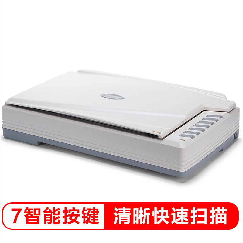 方正（Fouder） Z3000 A3大幅面平板扫描仪 彩色快速CCD_http://www.szkoa.com/img/sp/243/46e2df37-6b3c-4b94-bec1-5d2d80f72c64.jpg