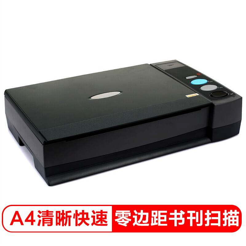 方正（Fouder） Z800 扫描仪 A4彩色书刊平板快速CCD_http://www.szkoa.com/img/sp/243/a9816419-e082-4ee3-8f11-08ce1466d6ac.jpg